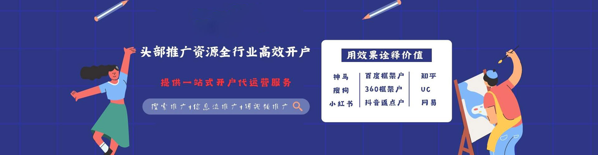 雷州信息流怎么做