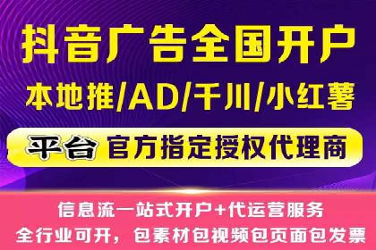 解析今日头条信息流广告的创意表达——以某热门案例为鉴