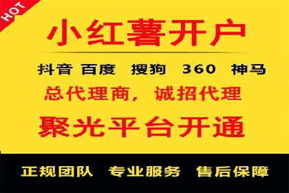 信息流广告创意策划与执行案例