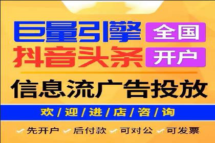 成功案例解析：SEM竞价员策略